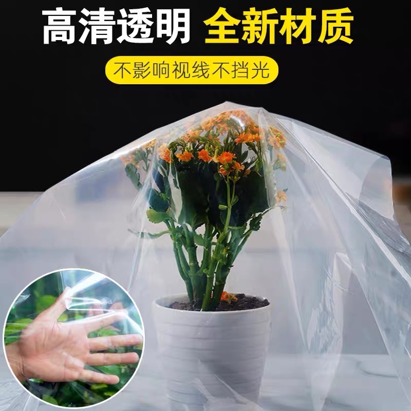 长春市塑料薄膜po膜 - 方案